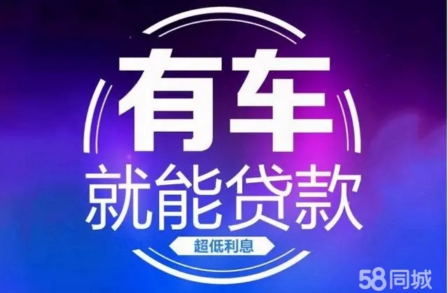 济南压绿本贷款哪个平台好